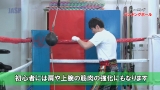 ボクシング25／トレーニング／パンチングボール